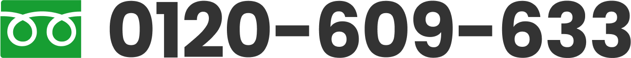 0120609633