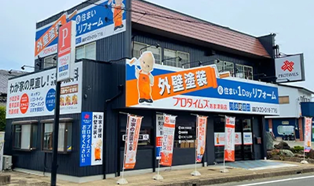 川洋建装 株式会社 あま津島店